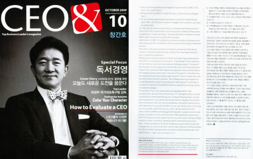 Korea CEO Magazine How to Evaluate CEOs - Med Jones - Executive Education Institute- USA - Las Vegas
